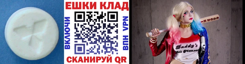Экстази 99%  Велиж 
