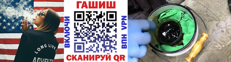 ГАШИШ VHQ как найти Велиж