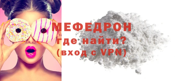 первитин Балахна