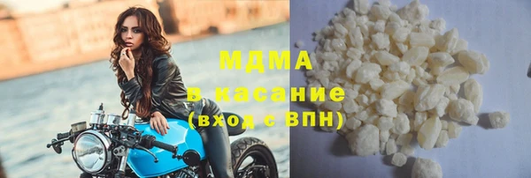 первитин Балахна