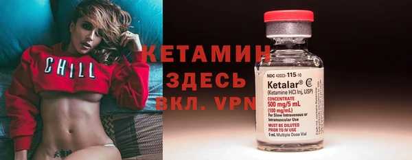 первитин Балахна