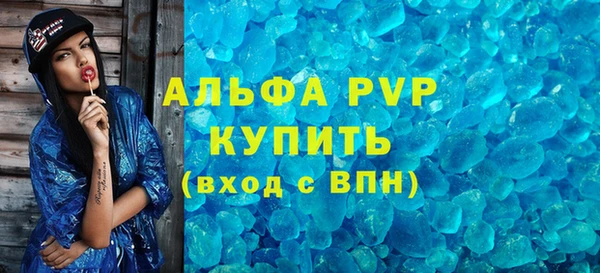 первитин Балахна