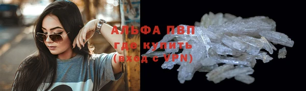 первитин Балахна