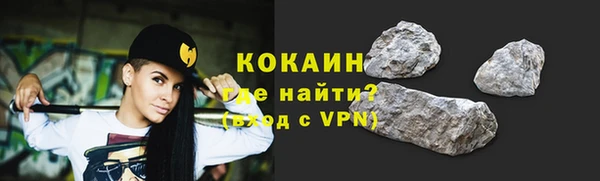 первитин Балахна