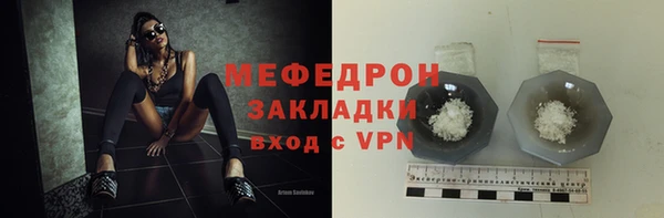 первитин Балахна