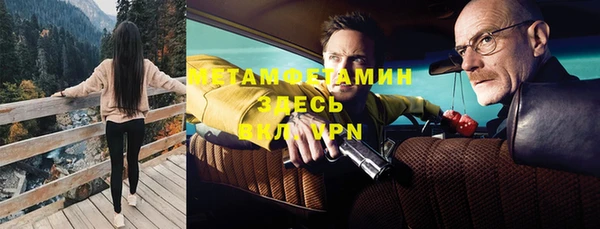 гидропоника Баксан