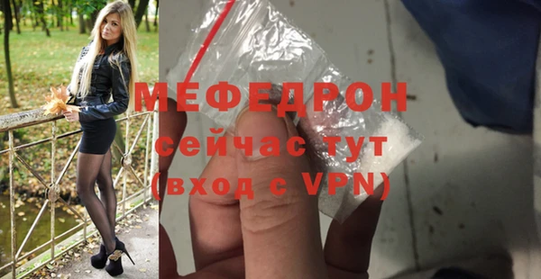 дживик Балабаново