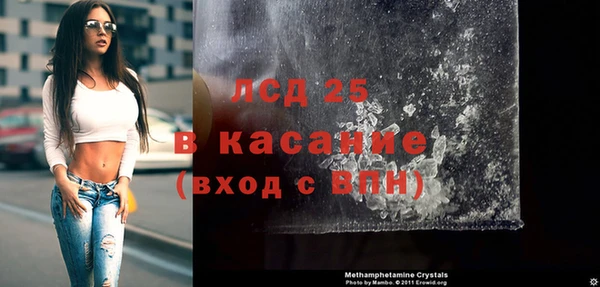 первитин Балахна