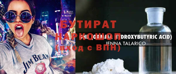 гидропоника Баксан