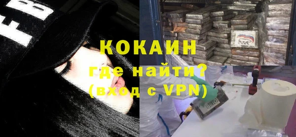первитин Балахна