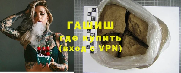 первитин Балахна