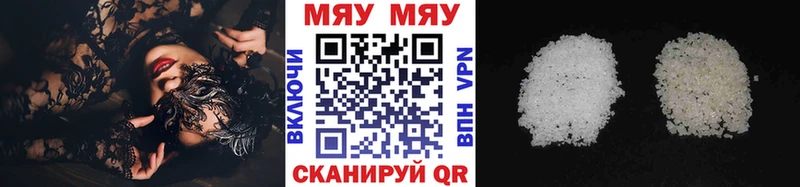 Меф мяу мяу  гидра маркетплейс  Велиж 