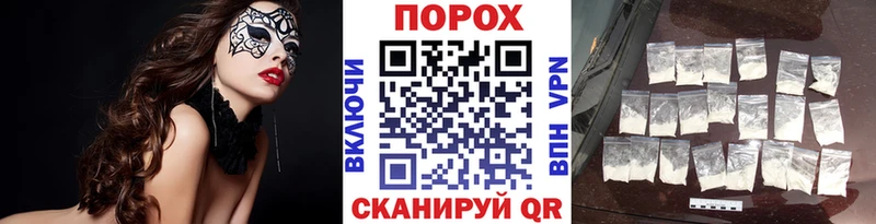 Метамфетамин винт  Велиж 