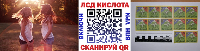 купить  сайты  Велиж  Марки 25I-NBOMe 1,5мг 