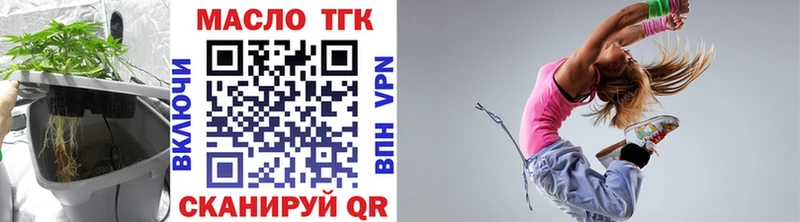 Дистиллят ТГК вейп с тгк  продажа наркотиков  Велиж 